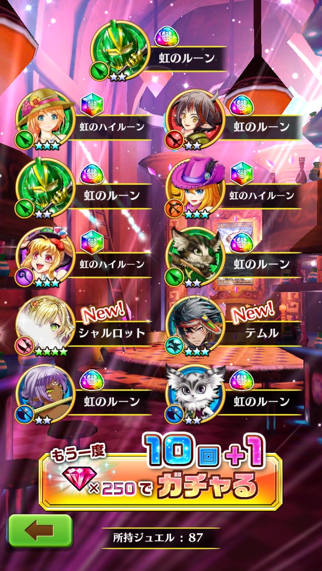 nonnon_going's tweet photo. 前半カスミ以外当てたのでもう回しません https://t.co/BvXozt5e9S