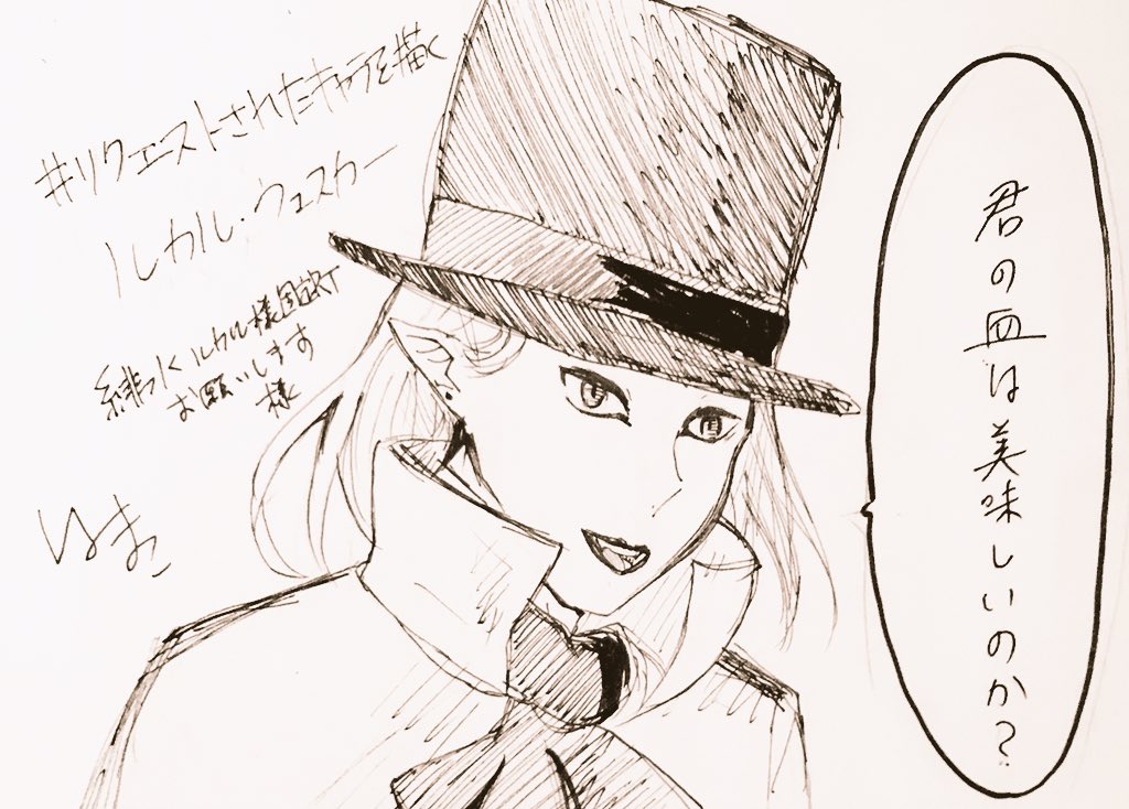 ルカル ウェスカー Twitter Search ルカル ウェスカー Twitter Search