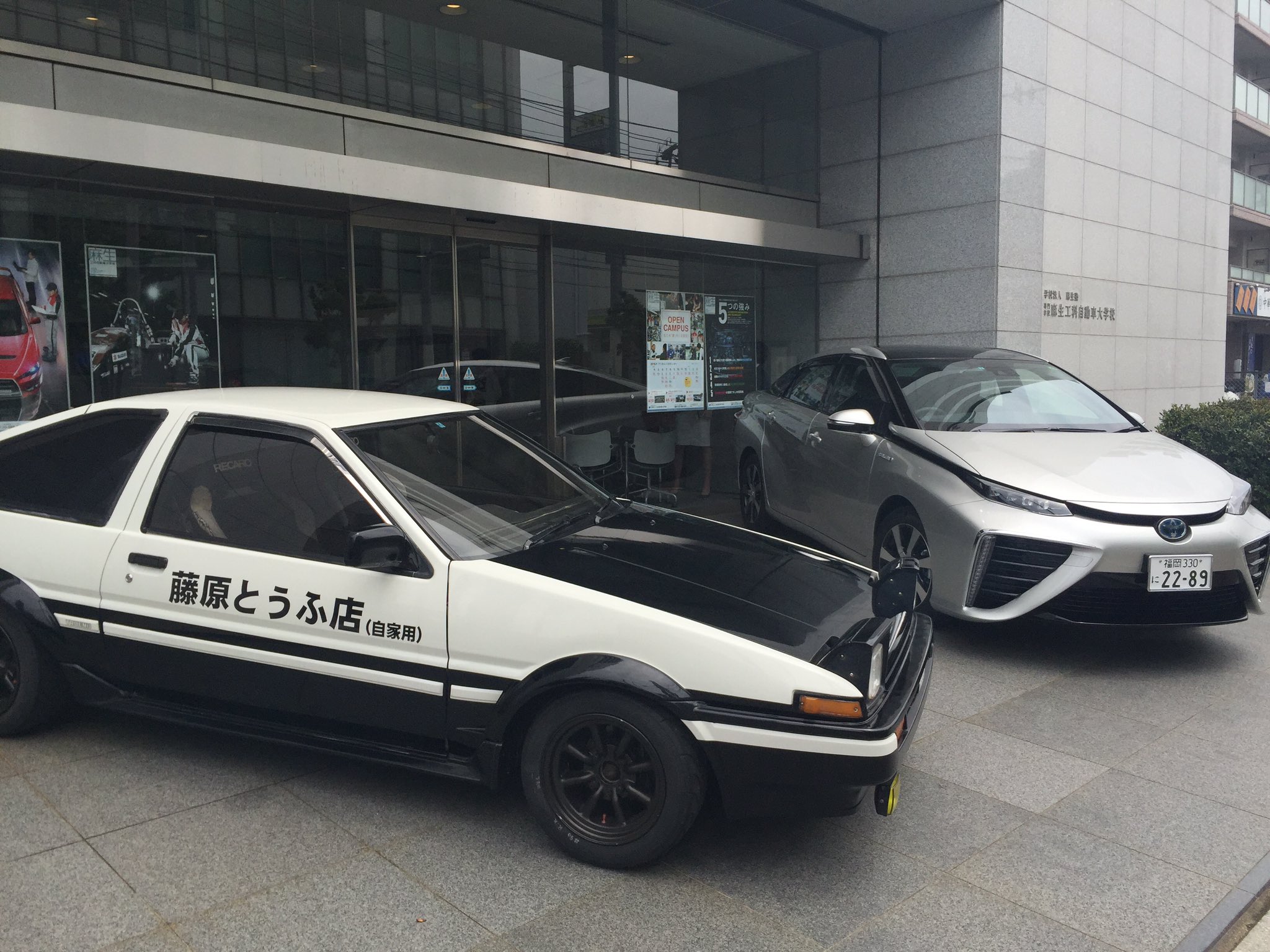 麻生工科自動車大学校 来たぜ藤原とうふ店 O さらに横にmirai トヨタ Toyota 麻生 自動車 自動車整備士 自動車工学 自動車設計 Mirai かっこいい 専門学校 福岡 頭文字d 藤原とうふ店 T Co 9yktjcb6cg Twitter