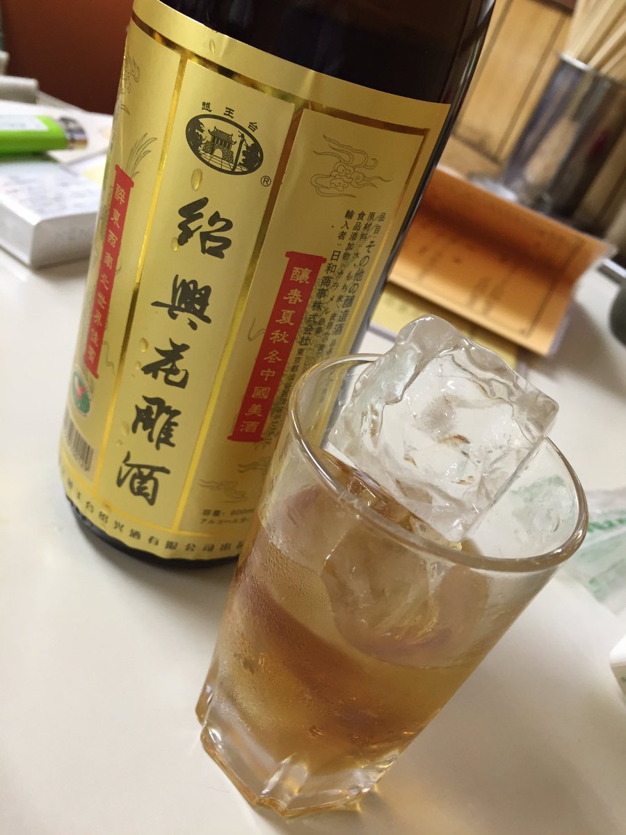 ch_hime's tweet photo. 本日の3軒目 https://t.co/VB2jGu1v3a