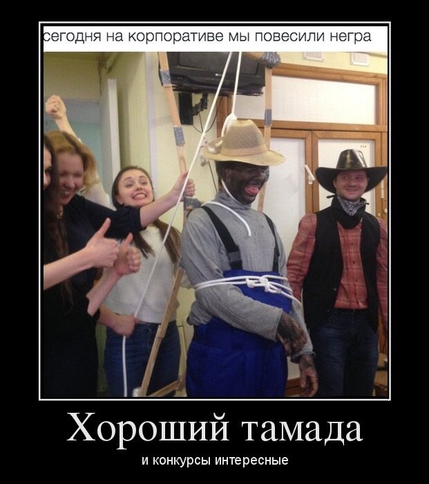 Тамада и конкурсы интересные мем