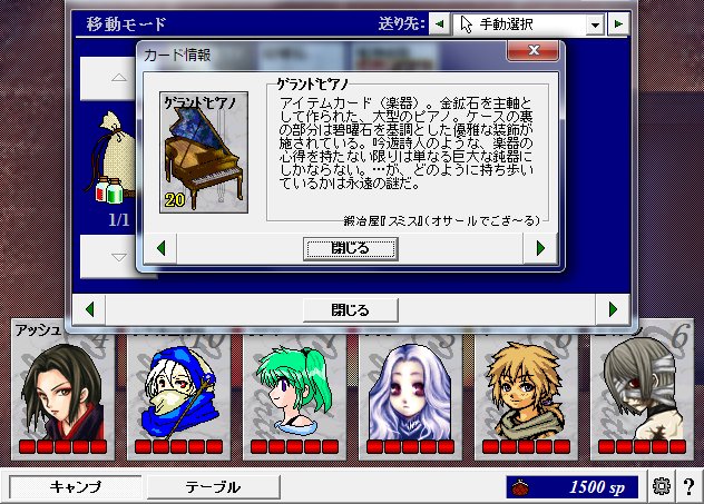 Cardwirth 今まで作ったシナリオで一番ひどいアイテム まとめ Togetter Cardwirth 今まで作ったシナリオで一番ひどいアイテム まとめ Togetter