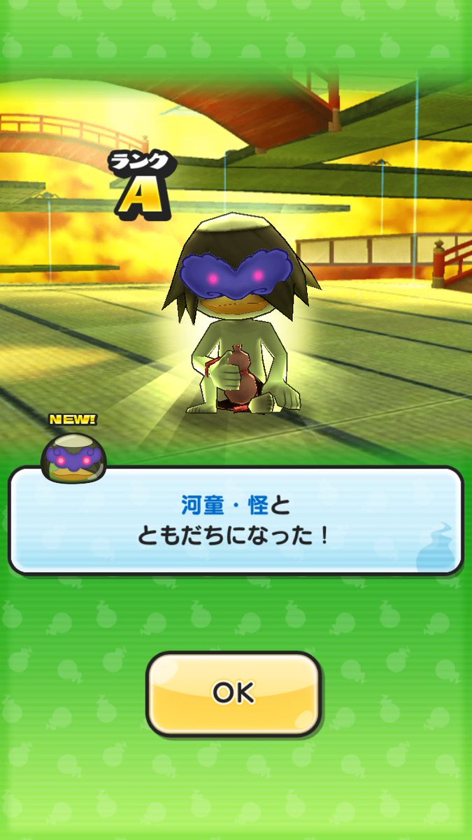 Ayumi No Twitter しどろもどろ 回目ぐらいでやっと遭遇 りんご飴あげたら1回でともだちになってくれた 好調に河童怪 にんぎょ怪もヾ ﾉ 妖怪ウォッチ ぷにぷに