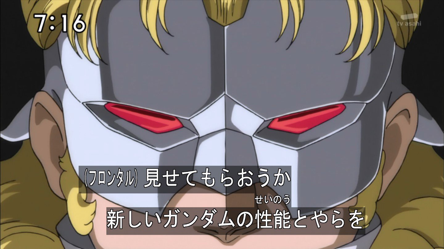 Twitter 上的 嘲笑のひよこ すすき フロンタル 見せてもらおうか 新しいガンダムの性能とやらを セリフが完全に無印のオマージュww G Uc Gundam ガンダム T Co Bsisrngwr7 Twitter Twitter 上的 嘲笑のひよこ すすき フロンタル 見せてもらおうか 新しいガンダムの性能とやらを セリフが完全に無印のオマージュww G Uc Gundam ガンダム T Co Bsisrngwr7 Twitter