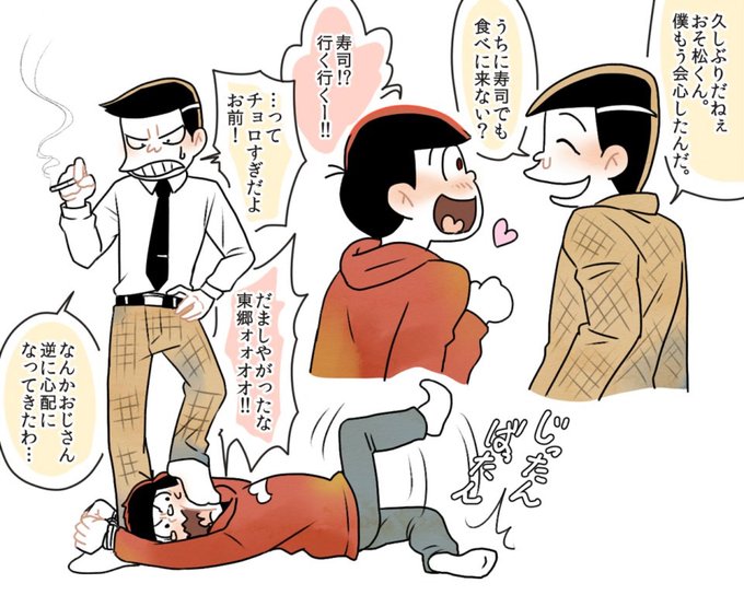 東郷のtwitterイラスト検索結果 古い順 東郷のtwitterイラスト検索結果 古い順