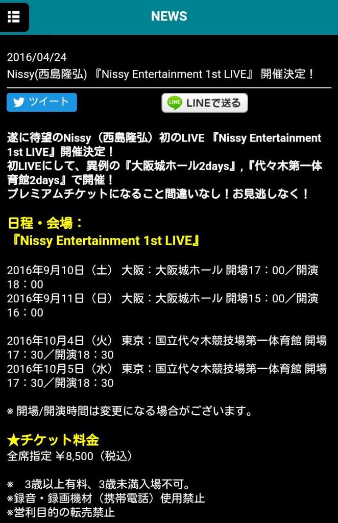 源 Docomo1d Twitter 源 Docomo1d Twitter