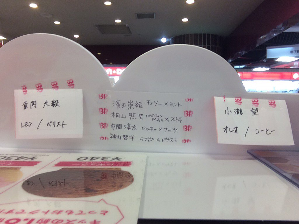 __twin7nisi__'s tweet photo. 天神の31の裏はこんなだった♩ 

小瀧さんの1つ、、とは流石にこの年では言えないな、、（笑） https://t.co/PxNBasy1Cv