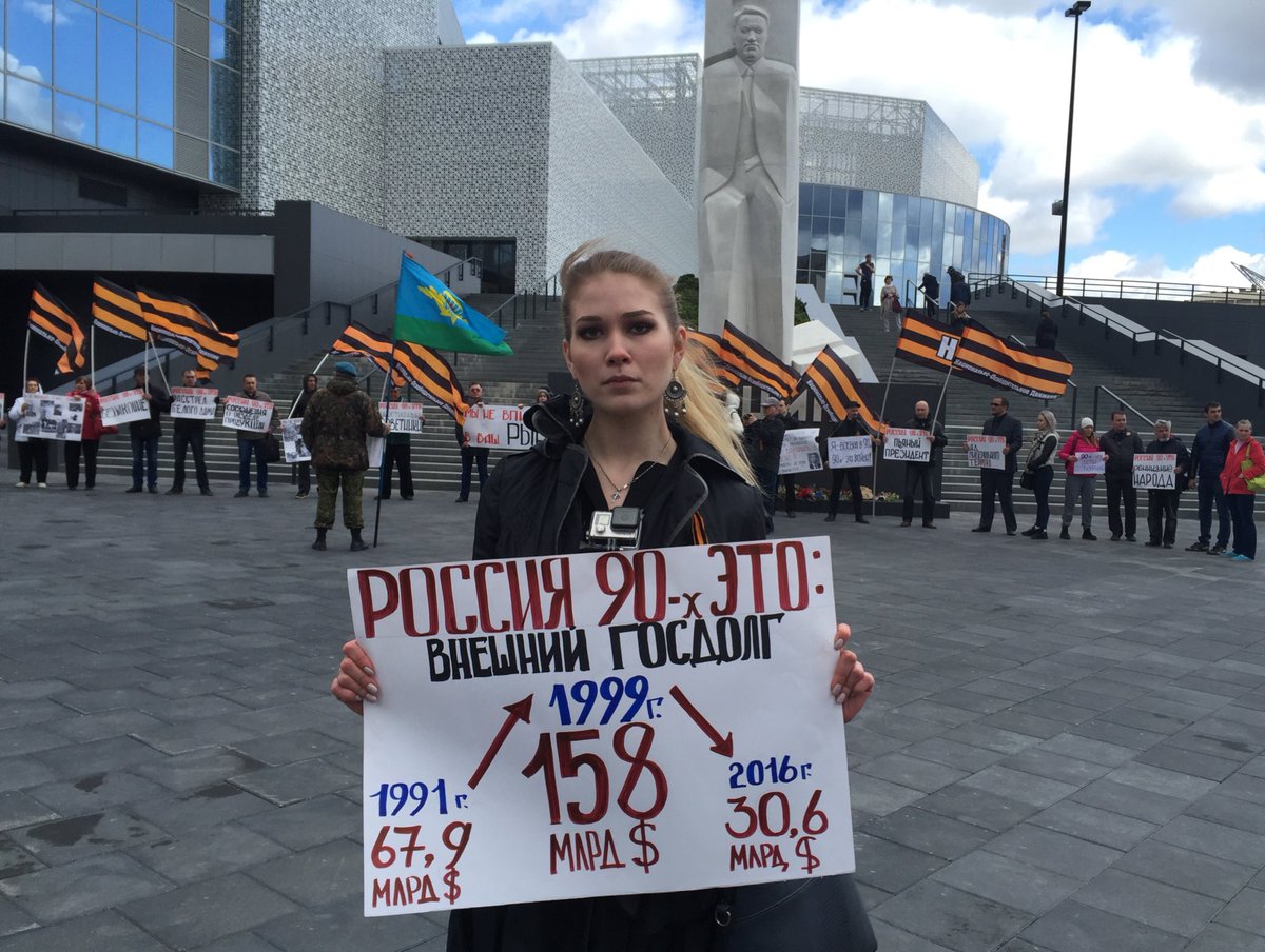 Русвес. НОД активистка Катасонова. Маша Катасонова с плакатом освободите. Маша Катасонова с плакатом освободите Андрея.