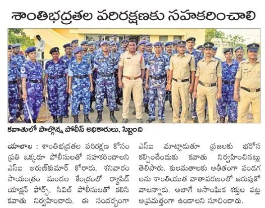 RANGA REDDY POLICE tweet media