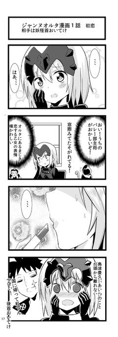 ゆげ 異世界パパ活おじさんコミカライズ連載 Yugebakuha2 さんの漫画 17作目 ツイコミ 仮 ゆげ 異世界パパ活おじさんコミカライズ連載 Yugebakuha2 さんの漫画 17作目 ツイコミ 仮