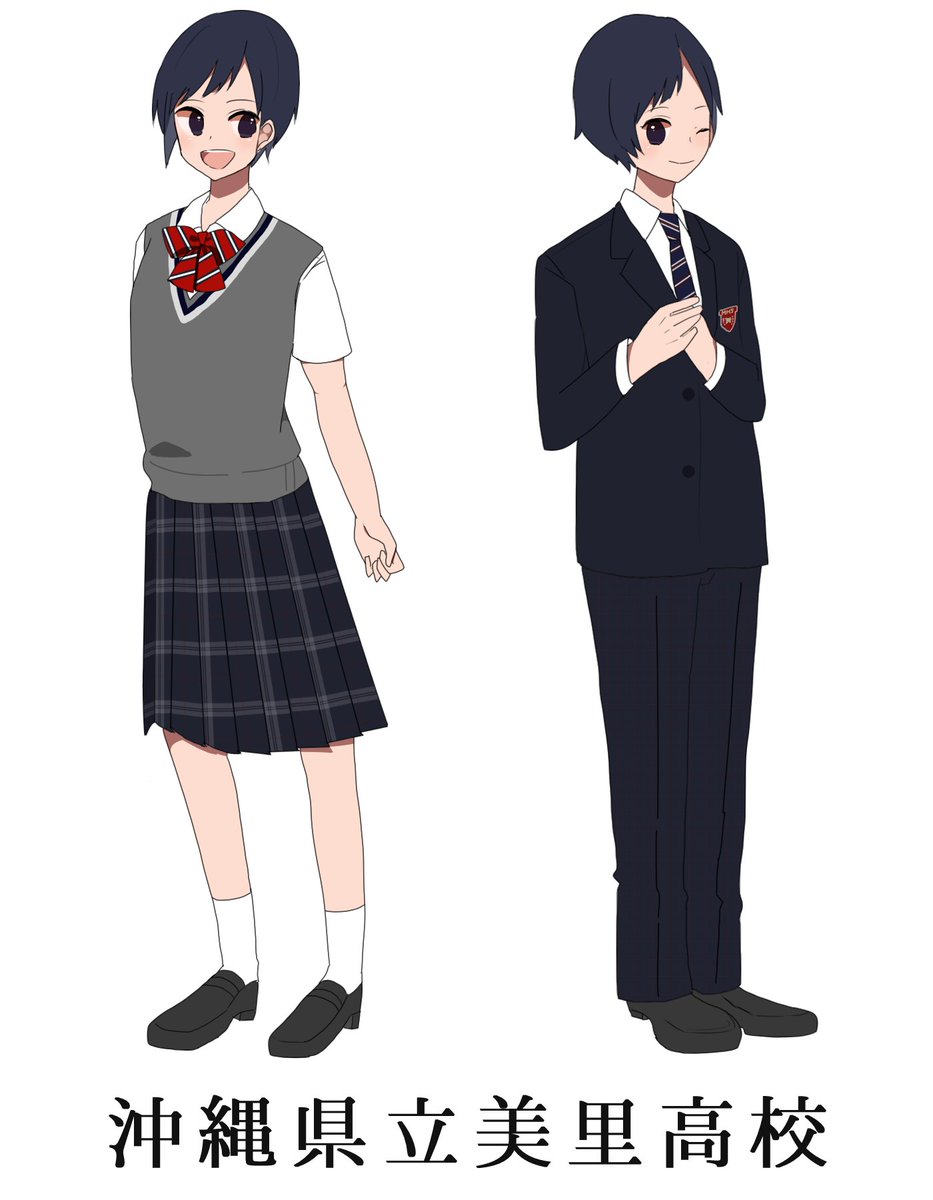 美里高校 制服