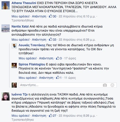 Προβολή εικόνας στο Twitter Προβολή εικόνας στο Twitter