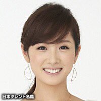 アカウント変更しました まぢかわいいわー 高島彩ー なんで かわいい T Co Mlkuqj1042 Twitter