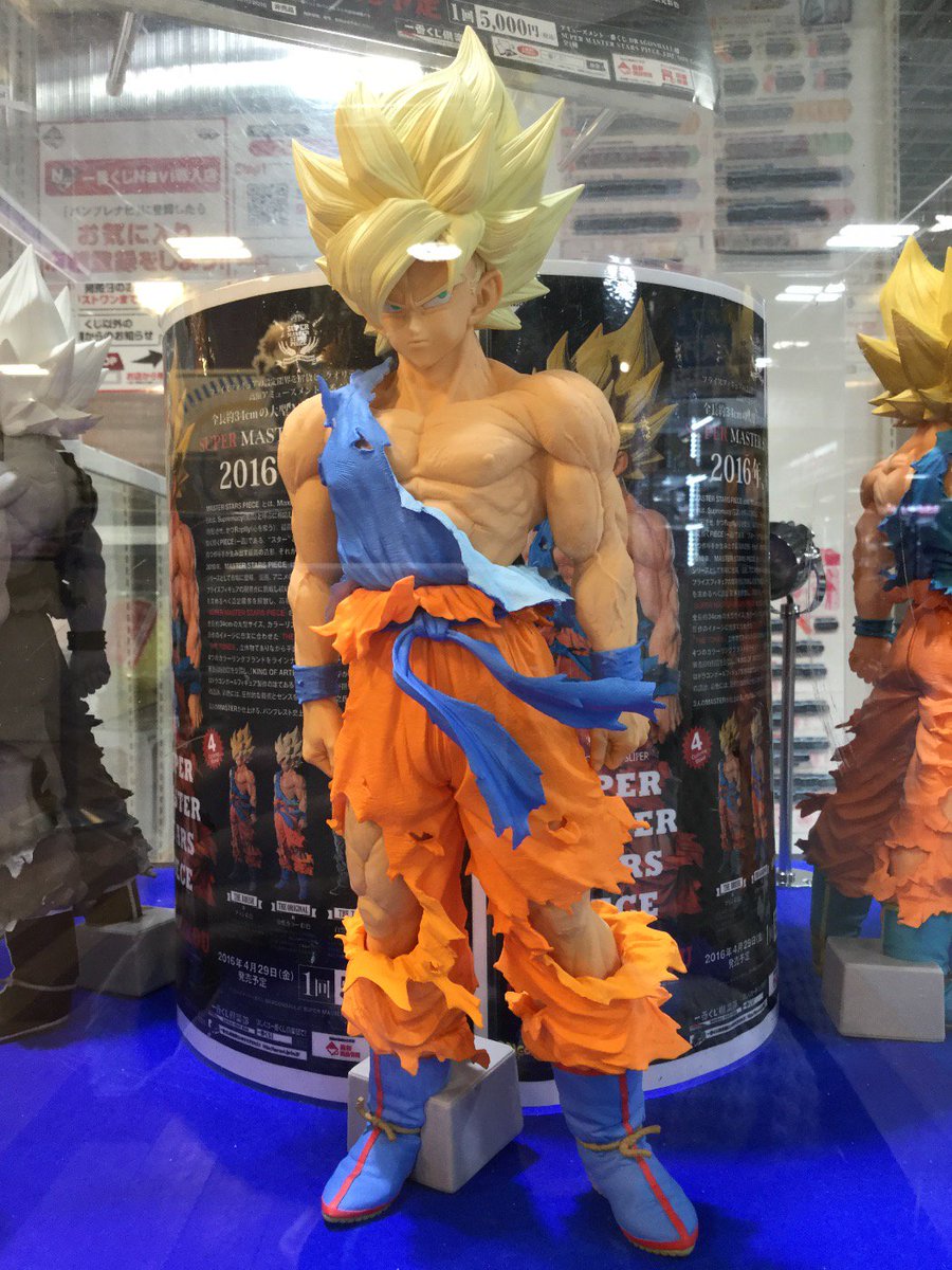 Chiakislife's tweet photo. 5 more days to go๐ #dragonballsuper40 #goku #dragonballsuper #lottery #rarefigure https://t.co/5aJutdgDYx