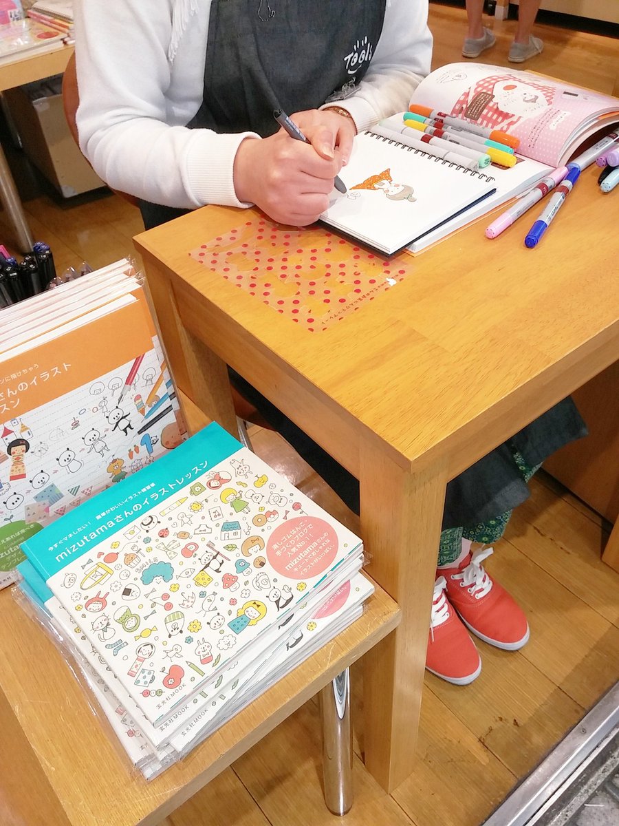 ট ইট র トゥールズ大阪梅田店 ただいまmizutamaさんのイラスト本で実演中です とことんイラスト レッスン についている テンプレートを使うと 簡単にイラストが描けちゃいます