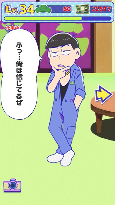 まつ松 で あつしくんは さん がハッシュタグ おそ松さん をつけたツイート一覧 1 Whotwi グラフィカルtwitter分析