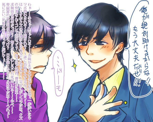 弁護士カラのtwitterイラスト検索結果 古い順 弁護士カラのtwitterイラスト検索結果 古い順