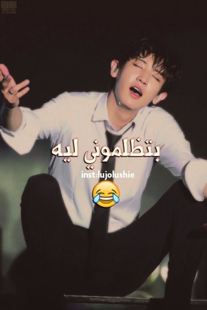 ليه