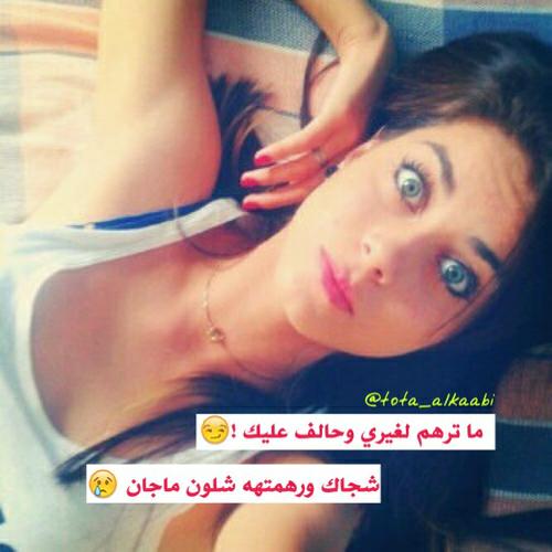 - أُريـد أن تُحبنـي
- حـين ٲكـﯛن ٲسوأ مـن ٲلعـآدة
- فـٲلجميـع يـُحبـني عنـدمـآ أكـﯛن
- فـي مـزآج جـيد 😒️❤