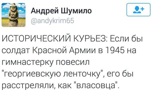 В России убили полковника полиции и пять членов его семьи - Цензор.НЕТ 921