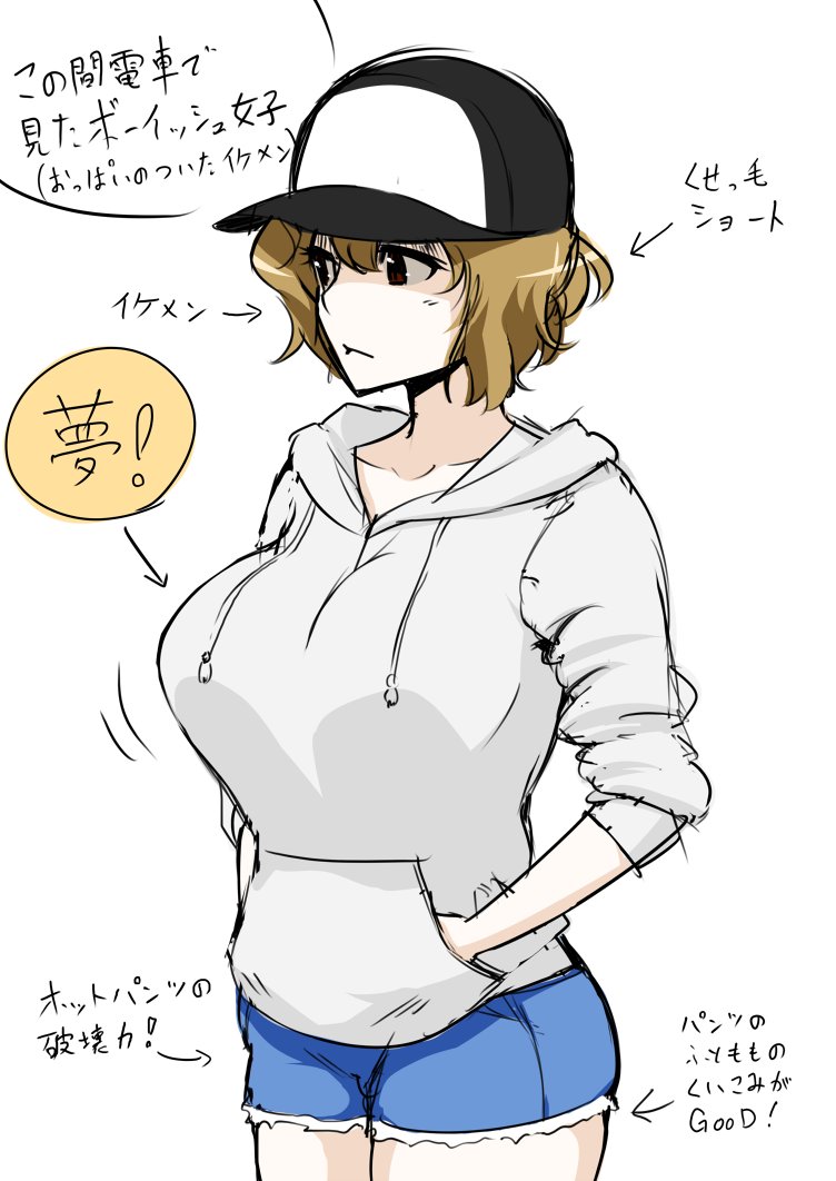 まったりユフィ@skeb募集中 on X: この間電車で見たボーイッシュ女子。イケメン顔に爆乳という凶器を付けたアンバランスさがたまらないかわいい女の子でしたっ  t.co5y3fj9oPDW  X