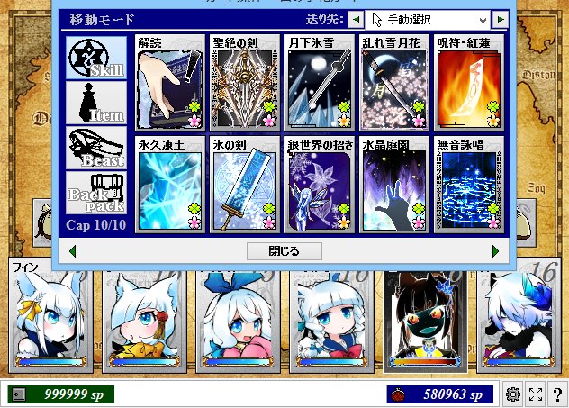 Cardwirth Cw自宿冒険者の所持スキル一覧 まとめ Togetter