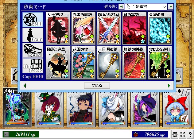 Cardwirth Cw自宿冒険者の所持スキル一覧 まとめ Togetter