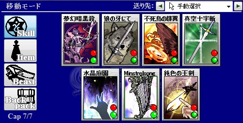 Cardwirth Cw自宿冒険者の所持スキル一覧 まとめ Togetter