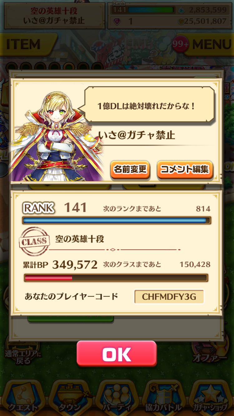 韓国版白猫 Twitter Search Twitter