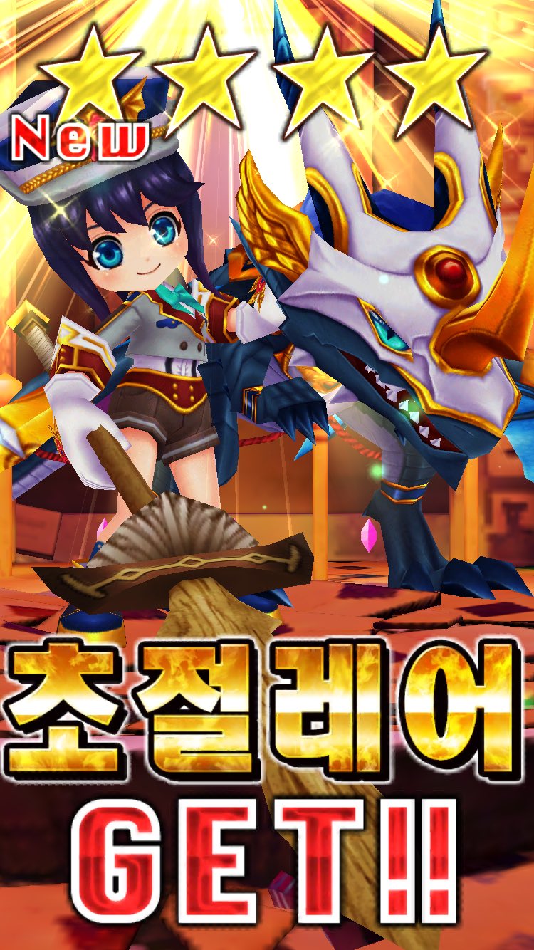 韓国版白猫 Twitter Search Twitter