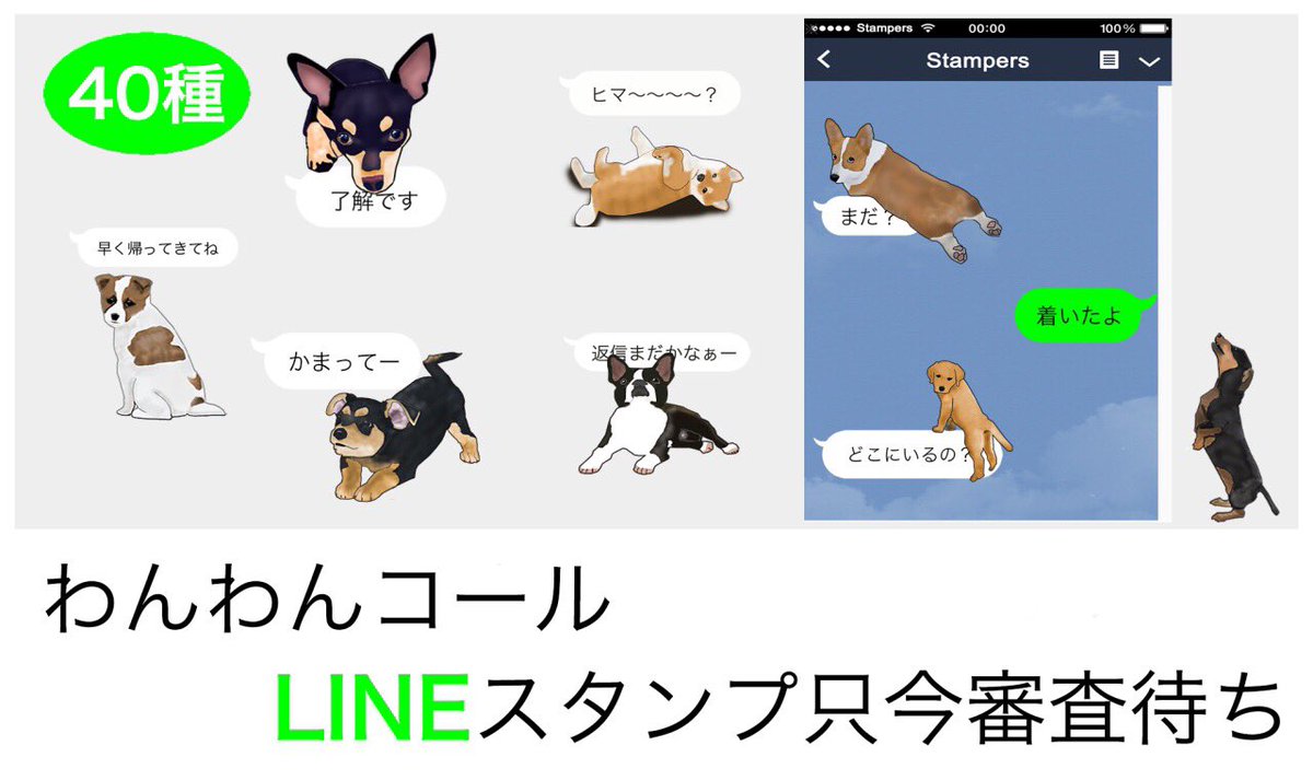 やっぱり犬も好き やっぱり犬も好き