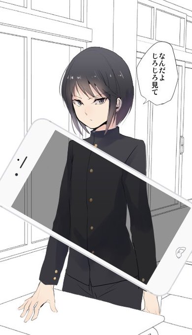 クラスの優等生 