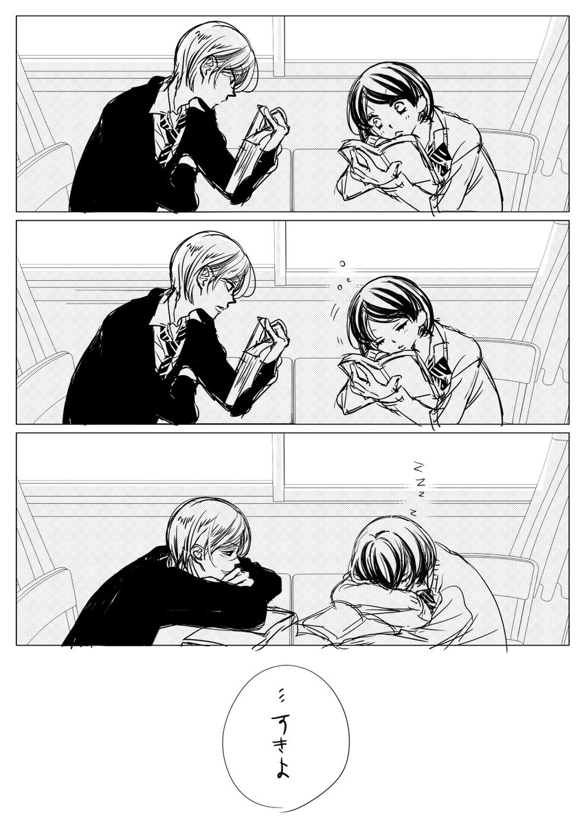 福山リョウコ 恋に無駄口5巻7 ニノ誕ハル誕モモ誕