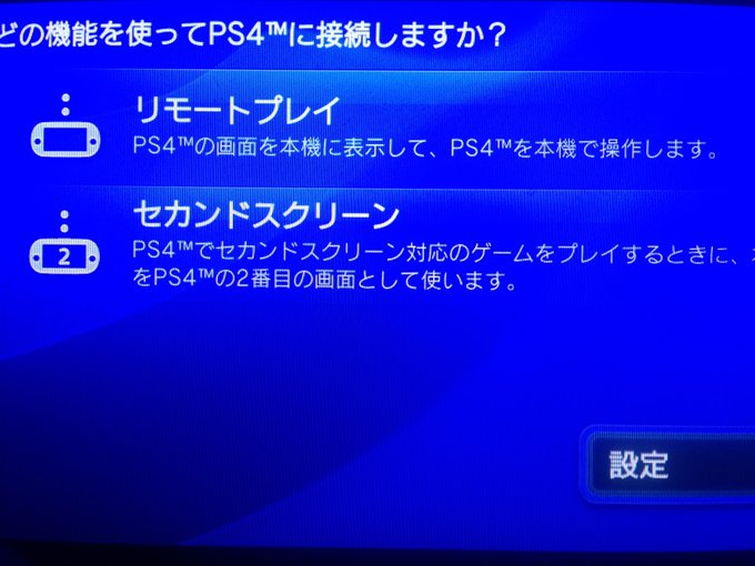 50 Ps4 オフラインとして表示 バレる 画像ブログ