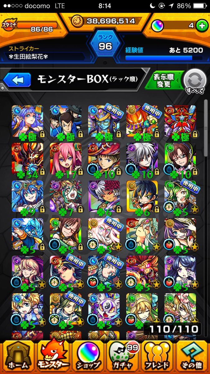 モンストのデータうります。
iTunes5000以上でうります。
詳しい値段はDMで取引しましょう
#モンスト
#データ販売