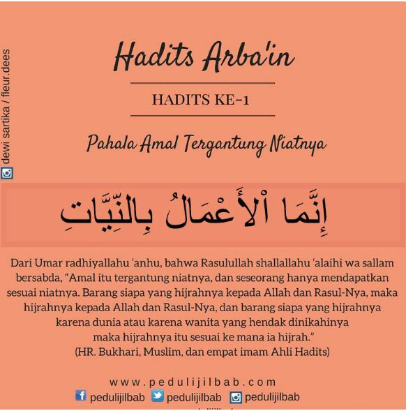 Hadits Imam Bukhari - Nusagates