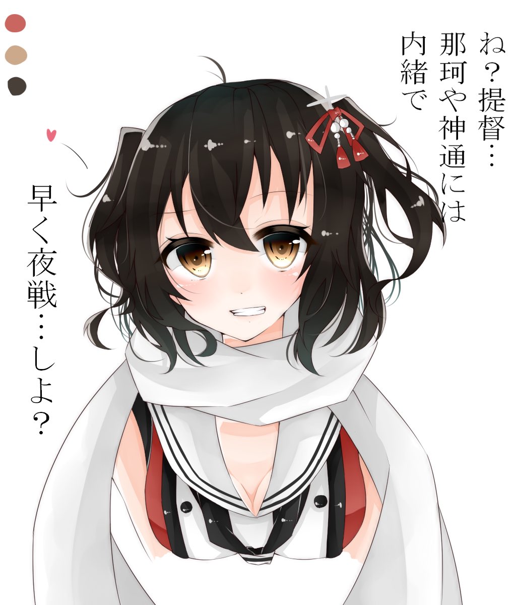 Tweet 艦隊これくしょん 川内 艦これ イラストまとめ Naver まとめ