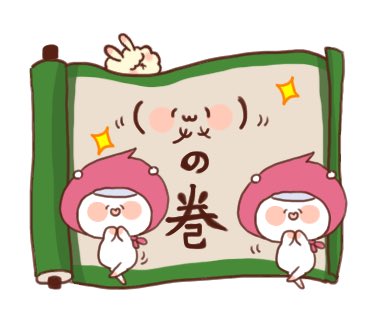 日常会話のtwitterイラスト検索結果 古い順 日常会話のtwitterイラスト検索結果 古い順