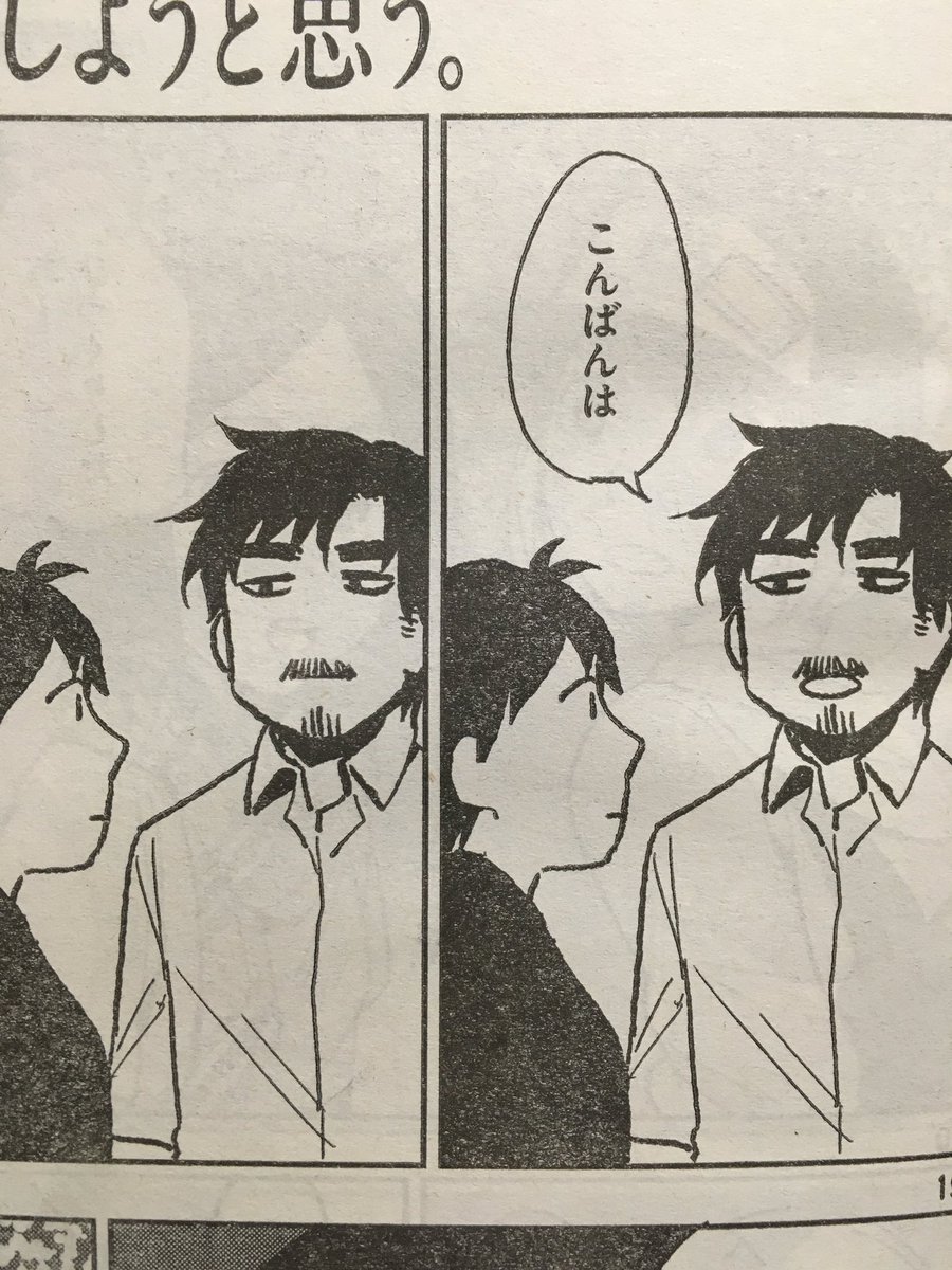 明日発売のアフタヌーンに「ぼくは愛を証明しようと思う。」第5話掲載されてます!お気に入りのシーンです。よろしくお願いします〜 