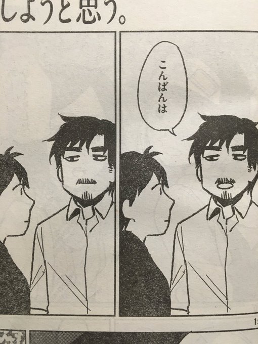 明日発売のアフタヌーンに「ぼくは愛を証明しようと思う。」第5話掲載されてます!お気に入りのシーンです。よろしくお願いします〜 