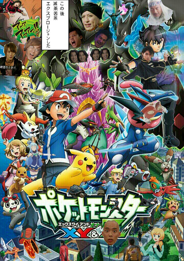 このすばクソコラグランプリ このすばクソコラグランプリ