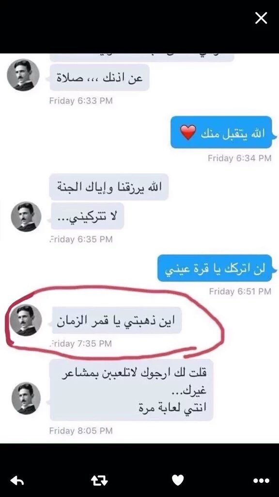 #مطوع_يتمحن_في_الخاص

لقد قاموو الملاحده بتشويه سمعه رجال الدين والطعن بهم وهم من يسبون الله ورسوله انشررو الفبركه