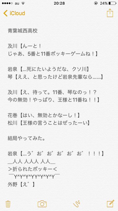 R あーる さん の人気ツイート 1 Whotwi グラフィカルtwitter分析