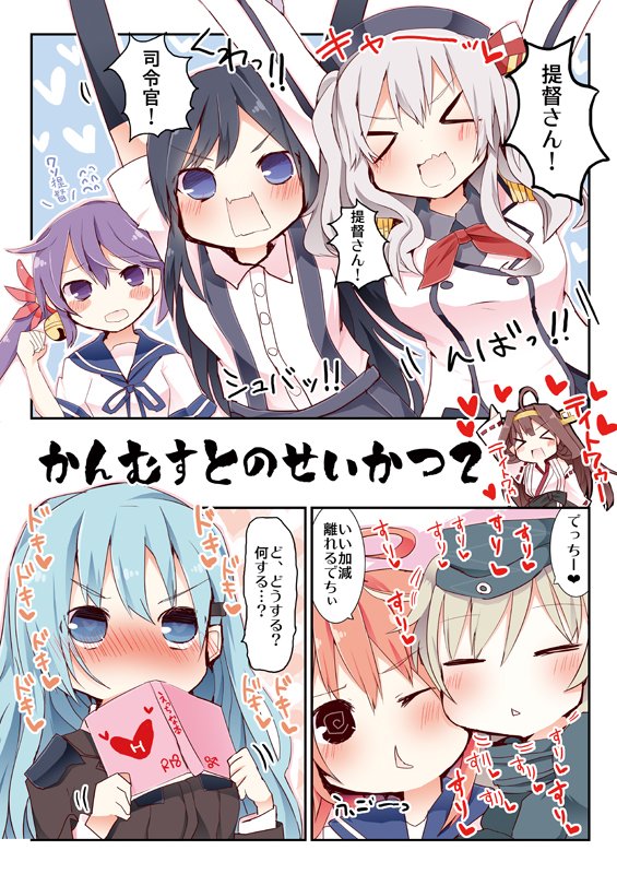 COMIC1新刊の艦これ本の表紙です 配置はへ-49aです 宜しくお願いします! 