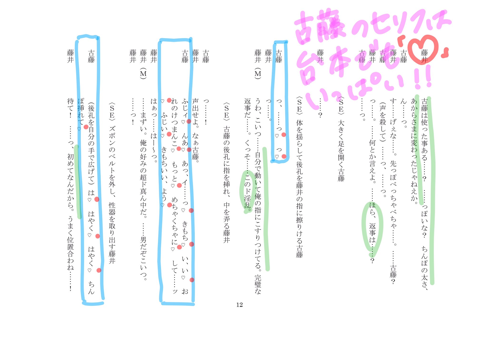 フィフスアベニュー 7 14発売 スモーキーネクター En Twitter ドラマcd もういちど なんどでも 原作 阿仁谷ユイジ 出演 佐藤拓也 新垣樽助 古川慎 伊東健人 他 発売まであと3日 台本チラ見せと共にカウントダウン フィフスアベニュー 7 14発売 スモーキーネクター En Twitter ドラマcd もういちど なんどでも 原作 阿仁谷ユイジ 出演 佐藤拓也 新垣樽助 古川慎 伊東健人 他 発売まであと3日 台本チラ見せと共にカウントダウン