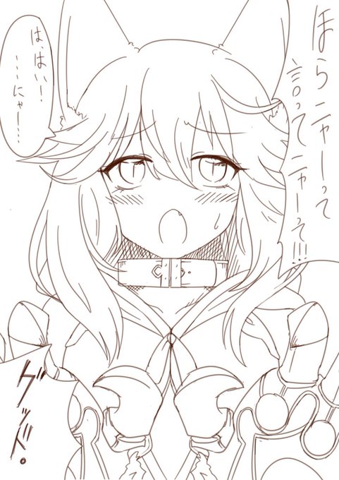 センちゃんつよい 