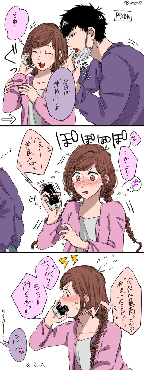 一トド子のtwitterイラスト検索結果 一トド子のtwitterイラスト検索結果