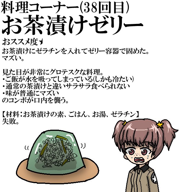 出来らぁのtwitterイラスト検索結果 古い順 出来らぁのtwitterイラスト検索結果 古い順