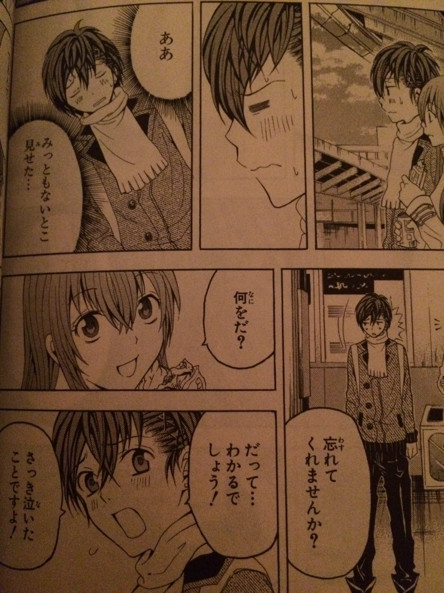 まんがの好きなとこ❤️ on X: ☆絶園のテンペスト 5巻☆ そして恥ずかしがるってゆー 強がり男子の 泣き からの 照れ この流れはやばい  やっぱこの良さは最初から読まないとわからないなーー 少年ガンガン 漫画好きと繋がりたい おすすめ漫画を紹介する t.co ...