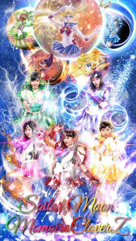 みくろん 玉 いくらが好き セーラームーンシリーズ 全員集合 最初からセーラームーン勢入れるために星を配置しておりました そしてメンバーだけならアイコンにも設定できやす W ｷﾘｯ 保存する場合はrt ももクロ モノノフ みくろん